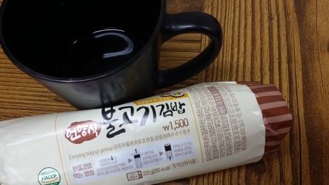 먹어본김밥 이미지