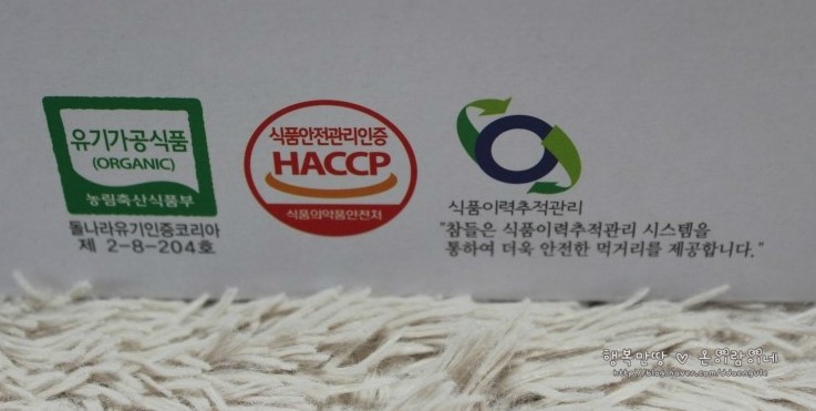 참들식품 이미지