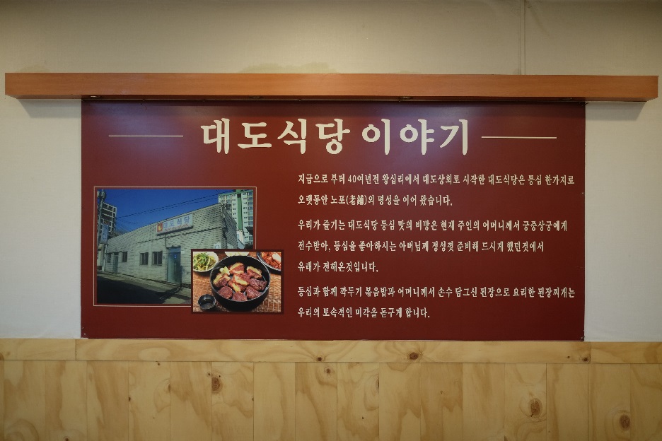여물식당 이미지