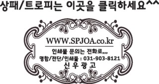 신우광고인쇄 이미지