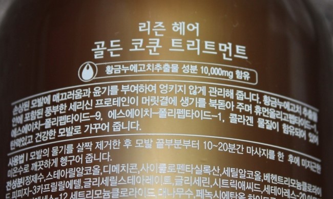 리즌헤어 이미지