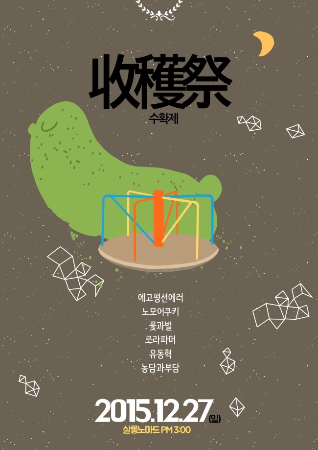 로라살롱 이미지