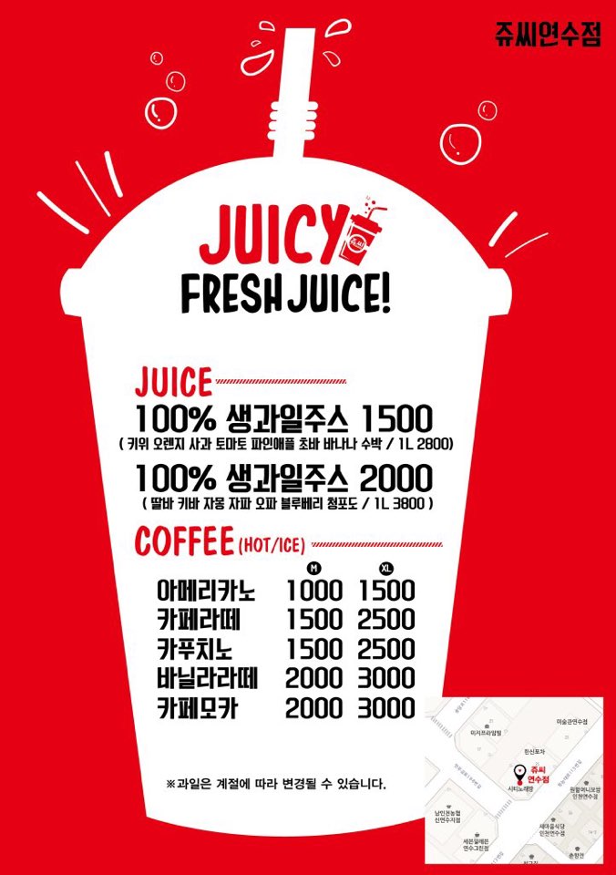 쥬씨안 이미지