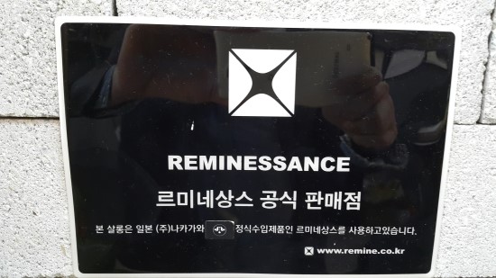 조은헤어크리닉미용실 이미지