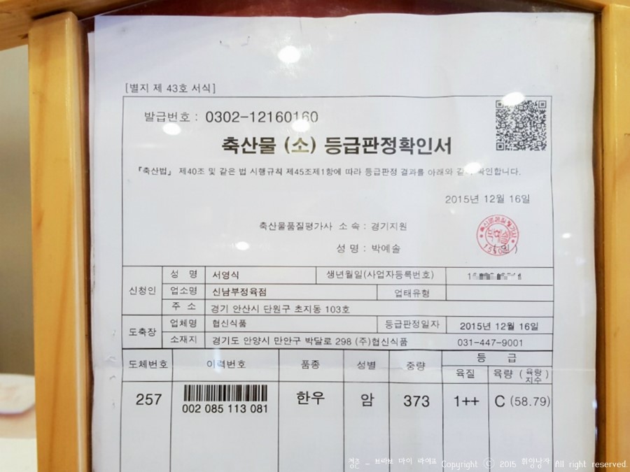 신남부식당 이미지