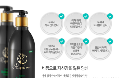 헤어샴푸 이미지