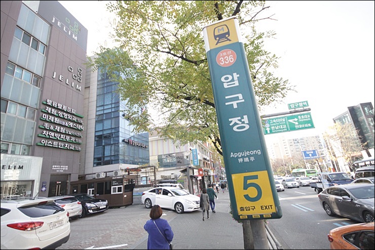아이픽스존압구정아이폰수리 이미지