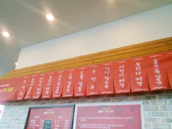 불티나시스템 이미지