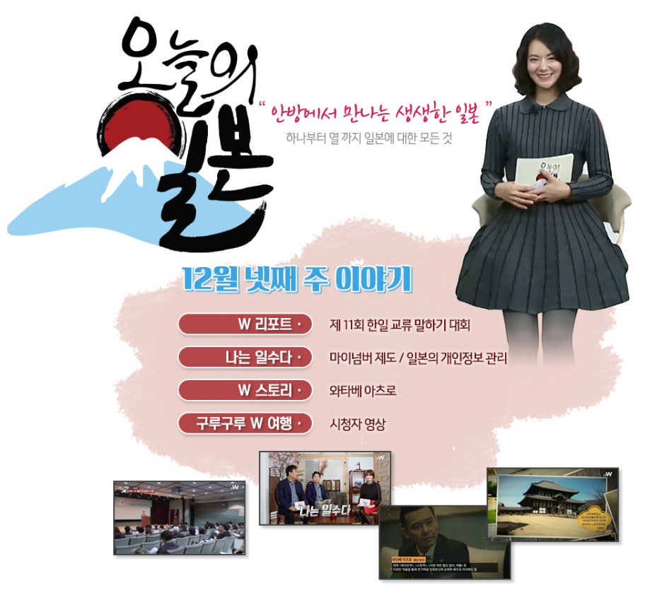 (주)아츠로 이미지