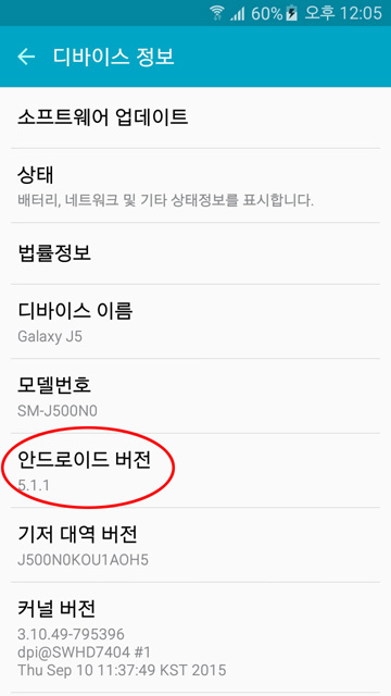 갤럭시SM 이미지