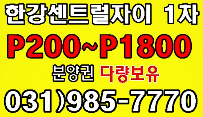 한강커뮤니티 이미지