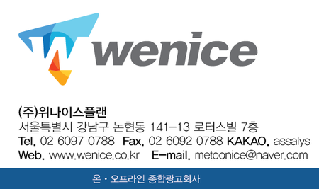 우신광고 이미지