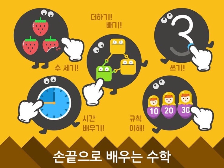 토도 이미지