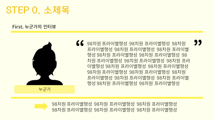 파워커뮤니케이션 이미지