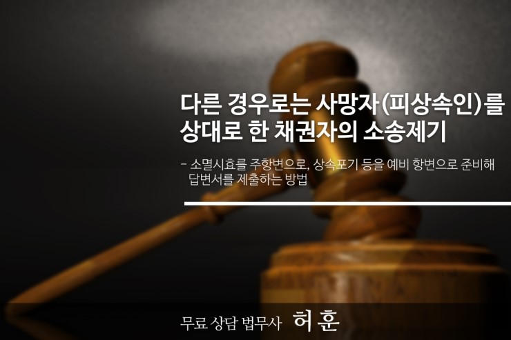 법무사허훈사무소 이미지