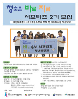 (주)아주건강한속삭임 이미지
