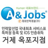 개미인력철거공사 이미지