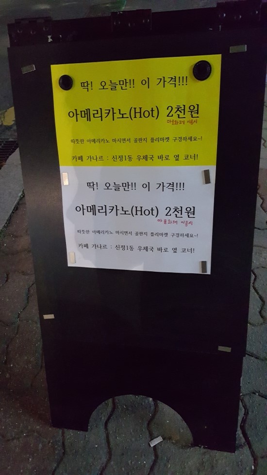 가나르 이미지