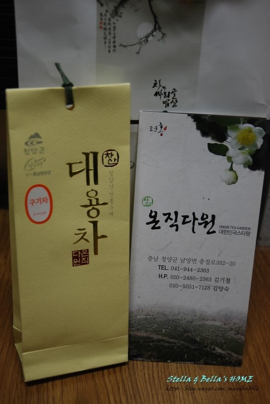 온직다원 이미지