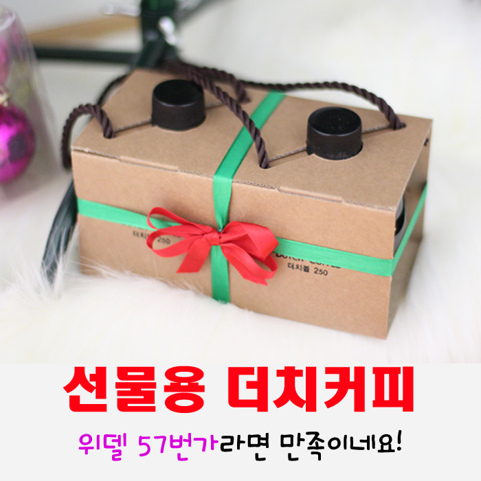 위델커피 이미지