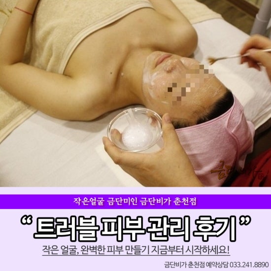 금단비가(춘천점) 이미지