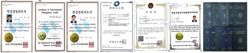 하우스앤빌딩케어(주) 이미지