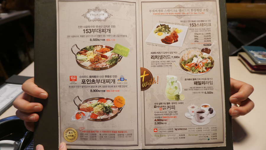 153포인츠부대찌개 이미지
