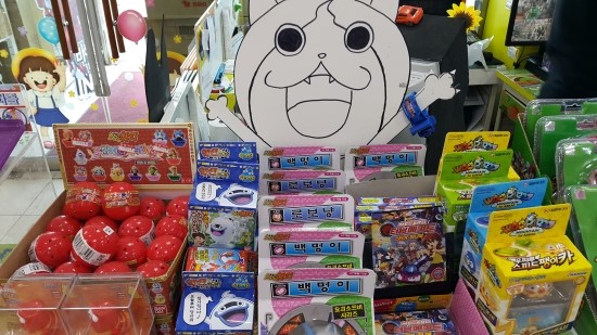 산타마트 이미지