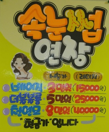 JC스킨케어 이미지