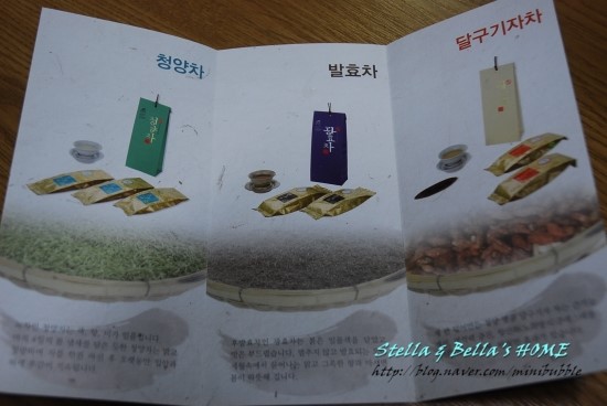 온직다원 이미지