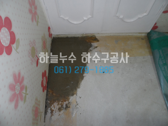 수한미장 이미지