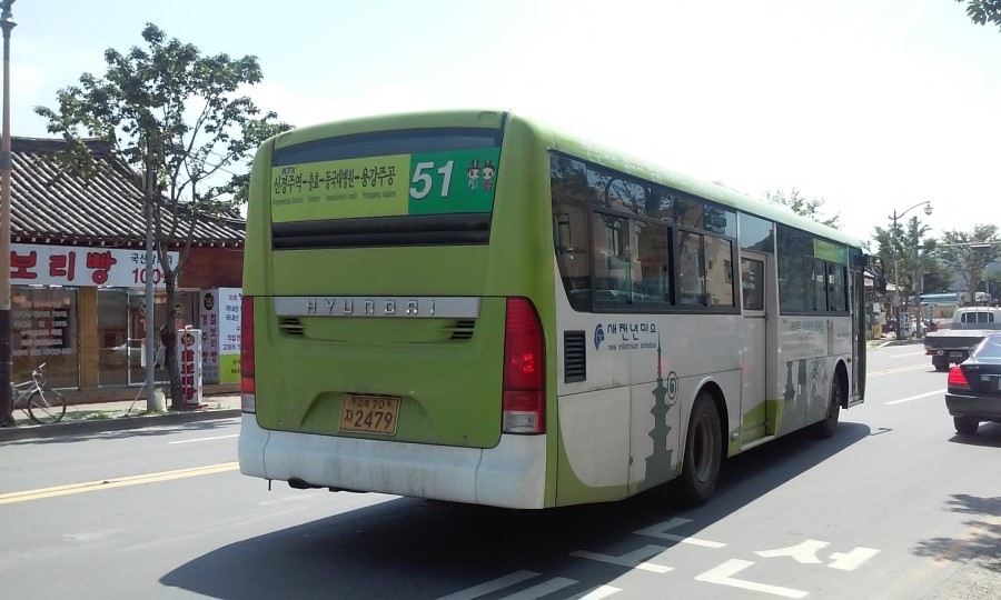 용강고속주유소 이미지