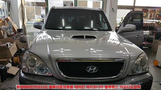 화성카오디오용품 이미지