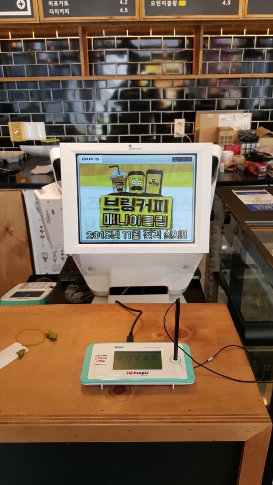 브링아웃커피 이미지