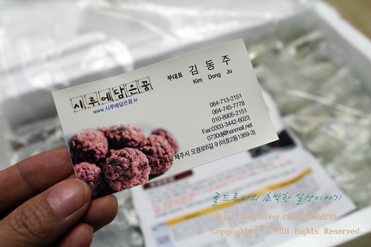 시루에담은꿈 사진 4