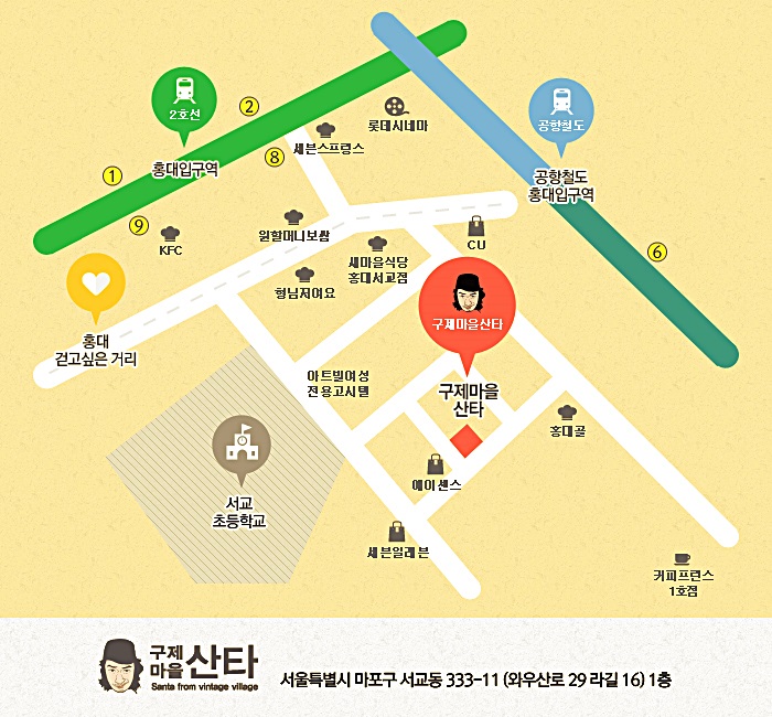 구제이야기 이미지