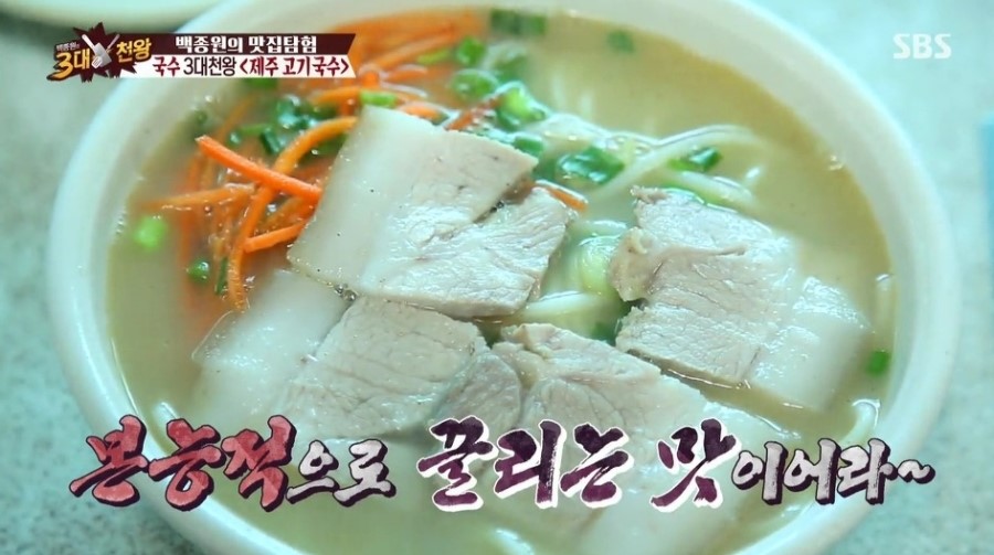 국수천왕 이미지
