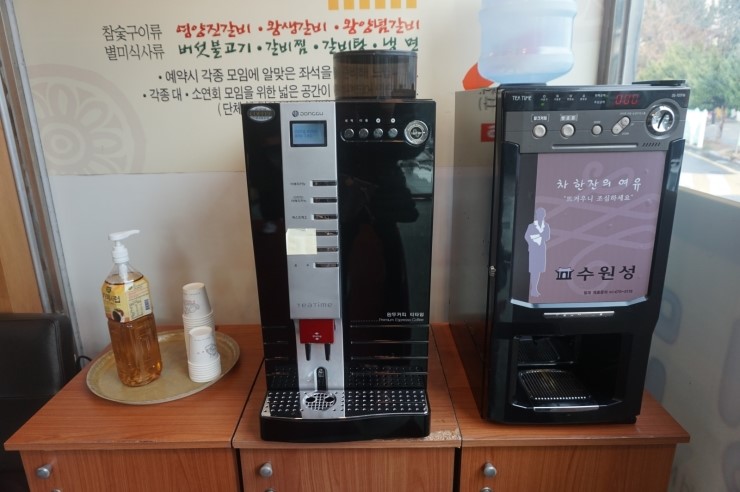 수원성주물럭 이미지