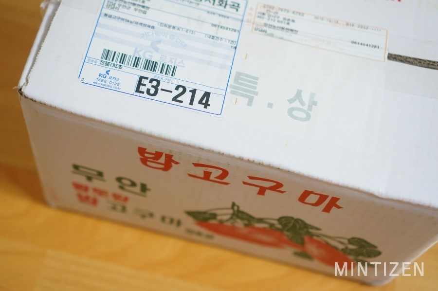 무안원조식품 이미지