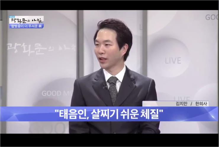 경희아침한의원 이미지