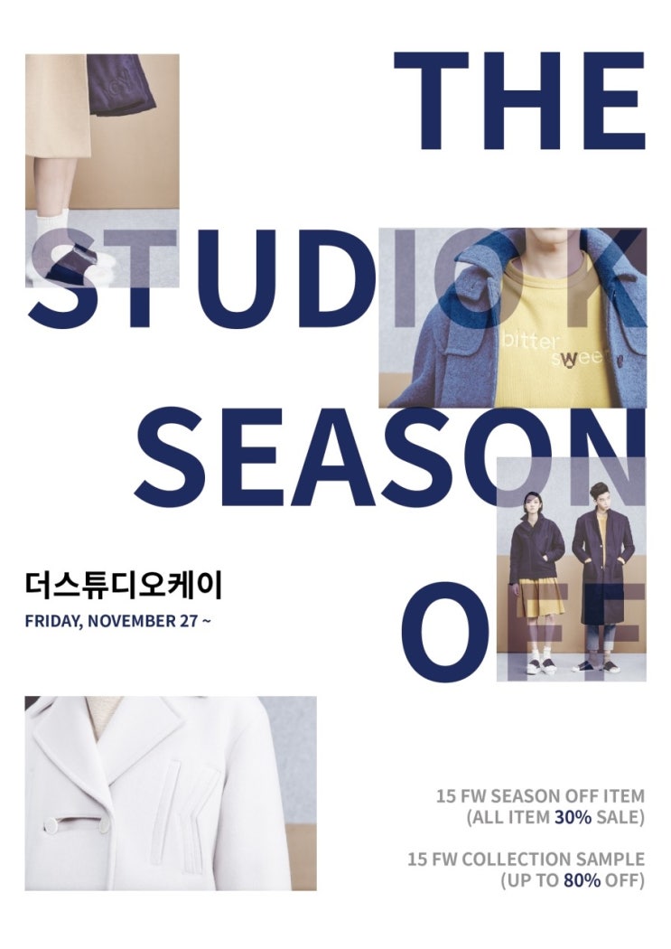 오프더스튜디오 이미지