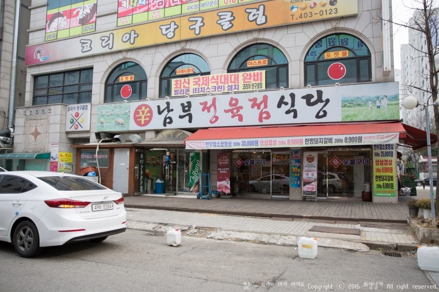 신남부식당 이미지