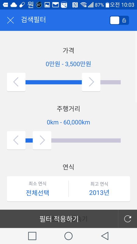 믿음중고 이미지