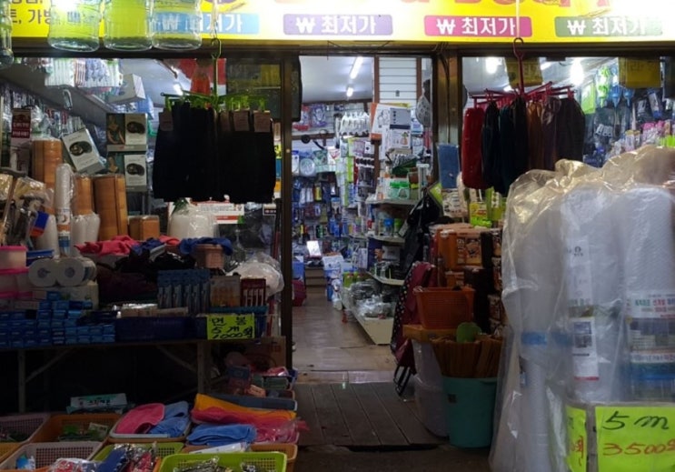 용문상회 이미지