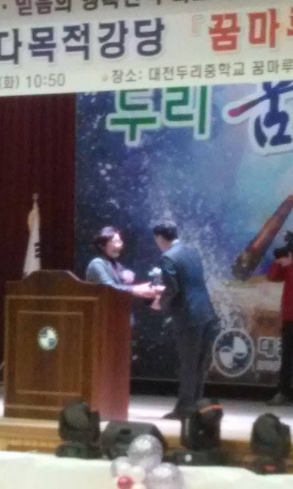 대전두리중학교 이미지