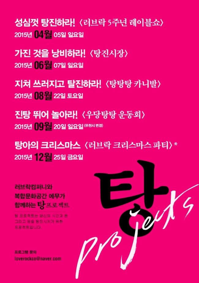 정진공간사랑 이미지