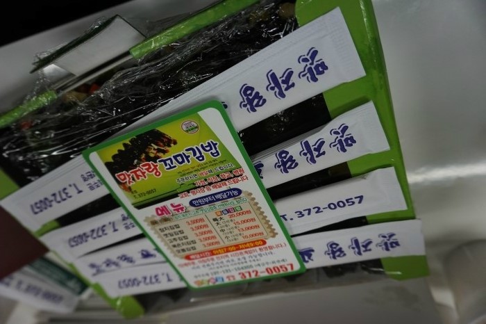 맛자랑꼬마김밥 이미지