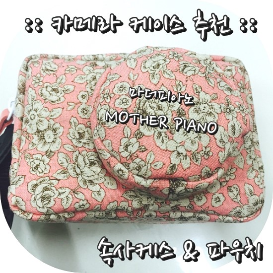 마더피아노 이미지