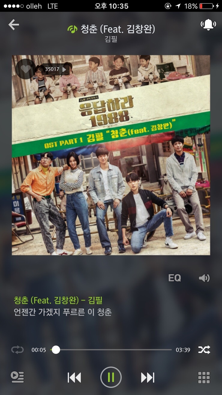 헤어디바 이미지