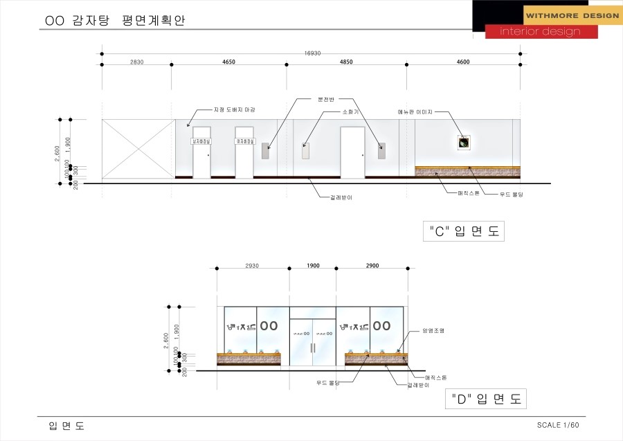 보다인테리어 이미지